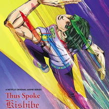 Locandina di Così parlò Rohan Kishibe