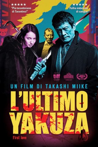 Locandina di L'ultimo Yakuza