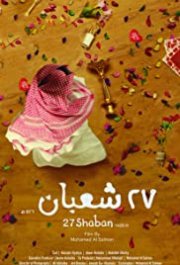 Locandina di 27 Shaban