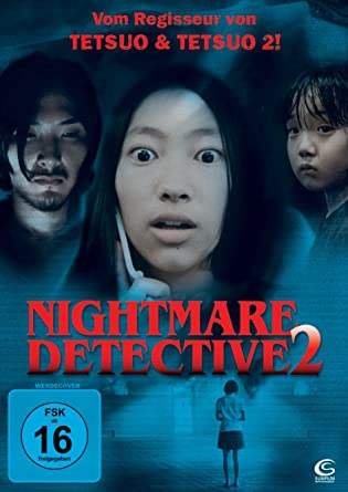 Locandina di Nightmare Detective 2
