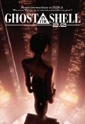 Locandina di Ghost in the Shell 2.0