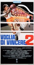 Locandina di Voglia di vincere 2