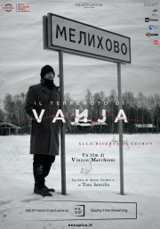 Locandina di Il terremoto di Vanja - Alla ricerca di Chechov