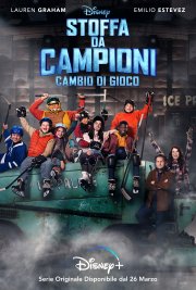 Locandina di Stoffa da campioni: Cambio di gioco
