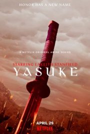 Locandina di Yasuke
