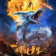 Locandina di Nezha Reborn