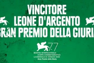 Nuevo Orden - Trailer Italiano