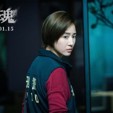 The Soul: un momento del film