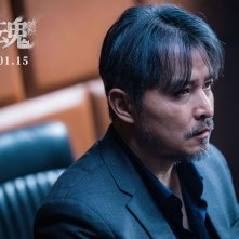 The Soul: un'immagine