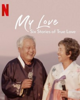 Locandina di My Love: sei storie di vero amore