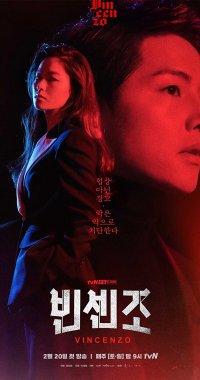 Locandina di Vincenzo