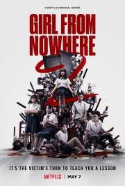 Locandina di Girl from Nowhere