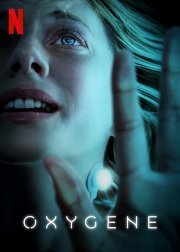 Locandina di Oxygène