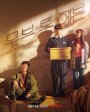 Move to Heaven (Serie TV 2021) - Movieplayer.it