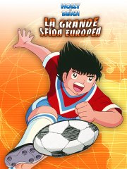 Locandina di Holly e Benji: La grande sfida europea