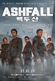 Locandina di Ashfall - The final countdown