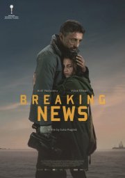 Locandina di Breaking News