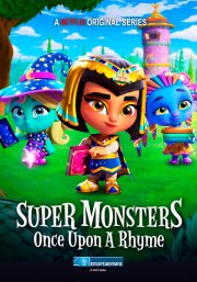 Locandina di Super Monsters: C'era una volta una fiaba