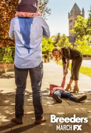 Locandina di Breeders