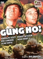 Locandina di Gung Ho!