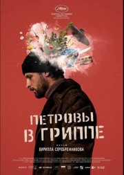 Locandina di Petrov's Flu