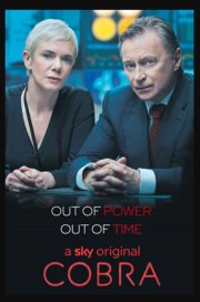 Locandina di Cobra - Unità anticrisi