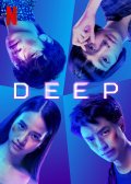 Locandina di Deep