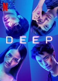 Locandina di Deep