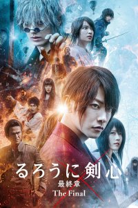 Locandina di Rurôni Kenshin: The Final