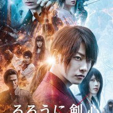 Locandina di Rurôni Kenshin: The Final