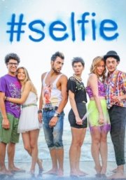 Locandina di Selfie
