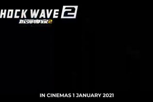 Shock Wave 2 -  Trailer