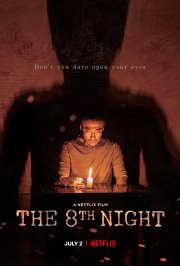 Locandina di The 8th Night