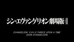 Evangelion 30+101 Thrice Upon A Time - Trailer