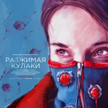 Locandina di Unclenching the Fists