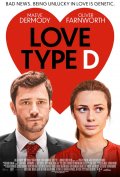 Locandina di Love Type D
