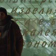 Petrov's Flu: una scena