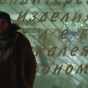 Petrov's Flu: una scena