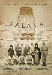Locandina di Zalava