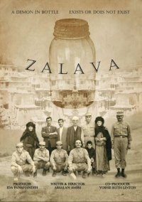Locandina di Zalava