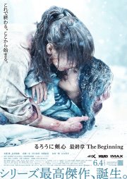 Locandina di Rurouni Kenshin - The Beginning