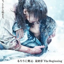 Locandina di Rurouni Kenshin - The Beginning