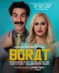 Locandina di Borat: VHS Cassette of Material Deemed 'Sub-acceptable' by Kazakhstan Ministry of Censorship and Cir