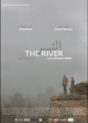 Locandina di The River