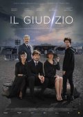 Locandina di Il giudizio