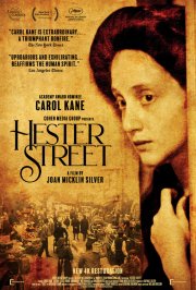 Locandina di Hester Street