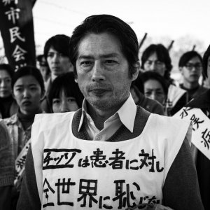 Il caso Minamata: Hiroyuki Sanada in una scena del film