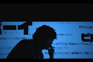 Cowboy Bebop - Sigla Di Apertura