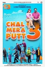 Locandina di Chal Mera Putt 3