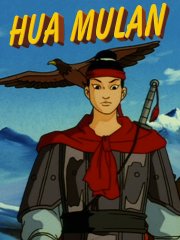 Locandina di Hua Mulan
